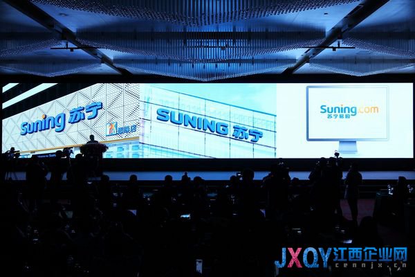 店商+電商共建零售服務商 蘇寧云商新模式新組織