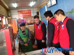 峽江服務(wù)區(qū)開(kāi)展&ldquo;3.15&rdquo;消費(fèi)者權(quán)益日宣傳活動(dòng)