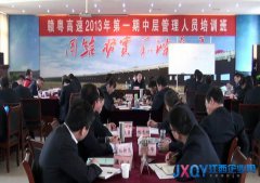 銅鼓所開展“認真履職 用心工作”學習活動