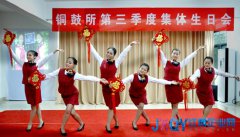 銅鼓收費(fèi)所：關(guān)愛員工成長(zhǎng) 助力企業(yè)發(fā)展