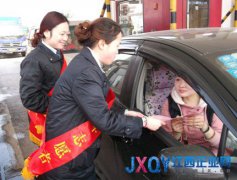 鄱陽收費(fèi)所：弘揚(yáng)雷鋒精神 傳播高速正能量