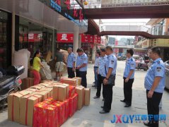 景德鎮(zhèn)城管開(kāi)展陶瓷市場(chǎng)專(zhuān)項(xiàng)整治行動(dòng)