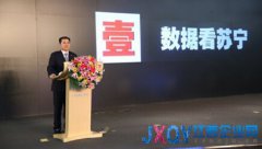 張近東：蘇寧已趟出互聯(lián)網(wǎng)零售道路