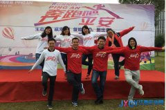 平安人壽江西分公司開展新生活運動大型奔跑活動