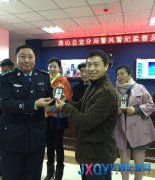 珠山公安分局： 20名珠山警風警紀監(jiān)督員持證上崗