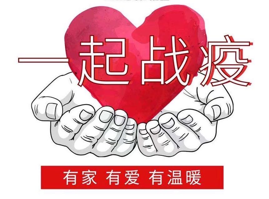 平安人壽江西分公司情系新冠肺炎確診患者代理人