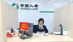 一名國壽客服人的情懷和擔當