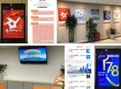 平安人壽江西分公司開展2020年7.8保險(xiǎn)公眾宣傳日系列活動(dòng)