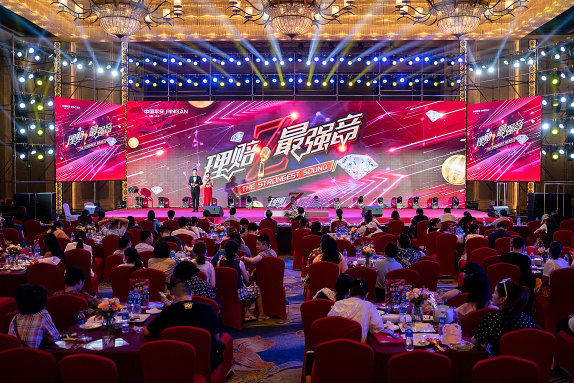 平安人壽江西：為愛而來讓愛發(fā)聲首屆理賠最強(qiáng)音演講賽圓滿收官