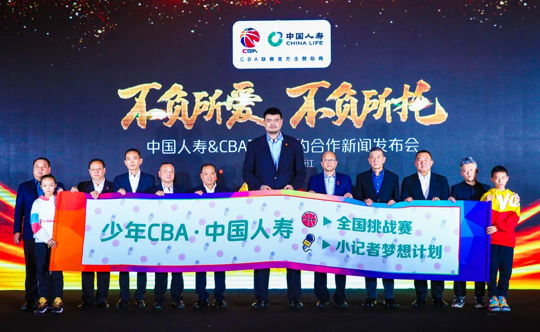 重磅！中國人壽宣布與CBA聯(lián)賽續(xù)約三個賽季