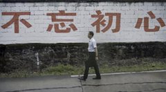 國壽奮斗者｜踐行“雙成” 不負(fù)每一份托付