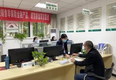 中國(guó)人壽壽險(xiǎn)公司以高質(zhì)量保險(xiǎn)保障助力共同富裕