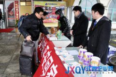 平安產(chǎn)險開展“平安護航、平安回家”活動