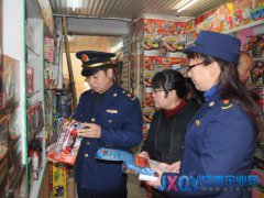 洪城工商局集中清理整頓兒童玩具市場