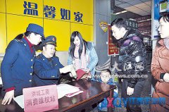 &ldquo;提價打折&rdquo;涉嫌欺詐 購買前應(yīng)貨比三家