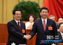 胡錦濤與習近平握手表示祝賀(圖)