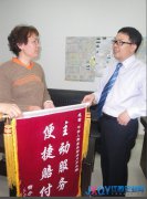 你的平安 我的承諾 平安人壽吉安中支主動服務(wù)快捷理賠