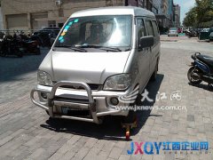 貼告知單罰款可還價(jià) 贛州一車主投訴城管執(zhí)法隨意
