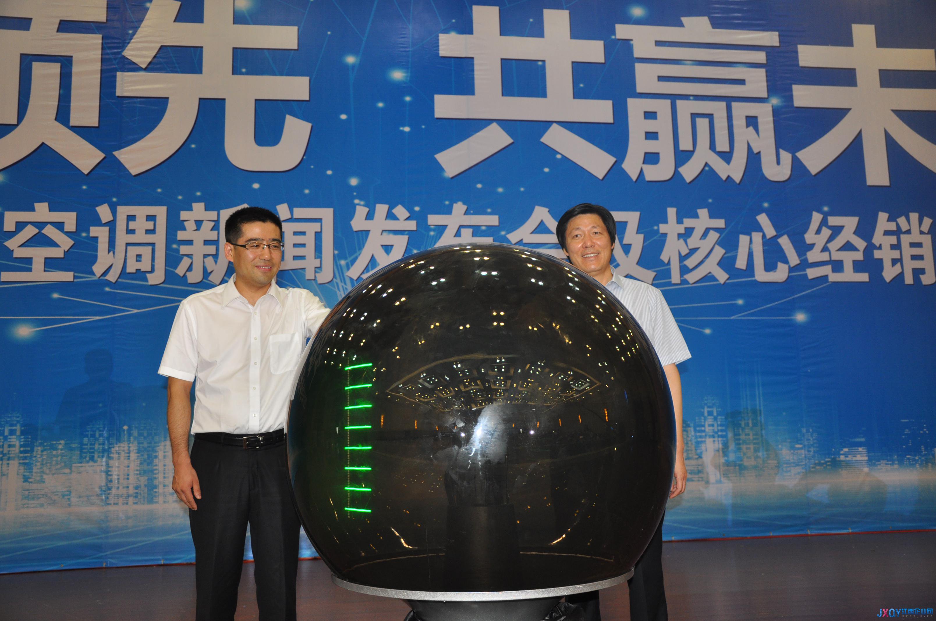 2014美的空調江西區(qū)域新品發(fā)布會隆重召開