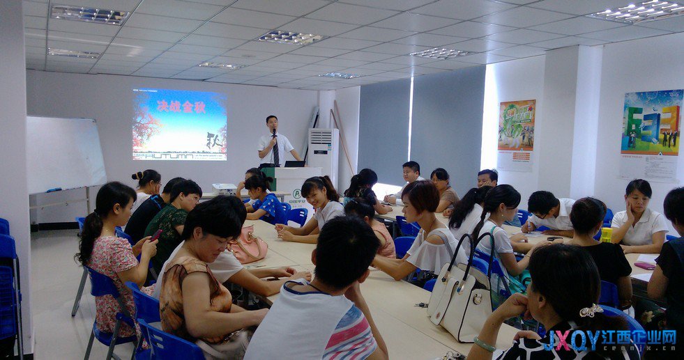 平安人壽景德鎮(zhèn)中支召開(kāi)決戰(zhàn)金秋啟動(dòng)會(huì)