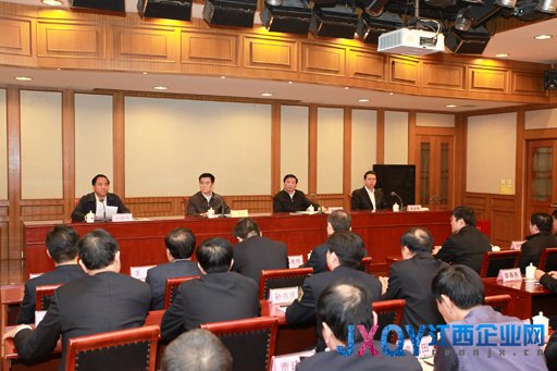 中央任命重新組建的國家海洋局領(lǐng)導(dǎo)班子