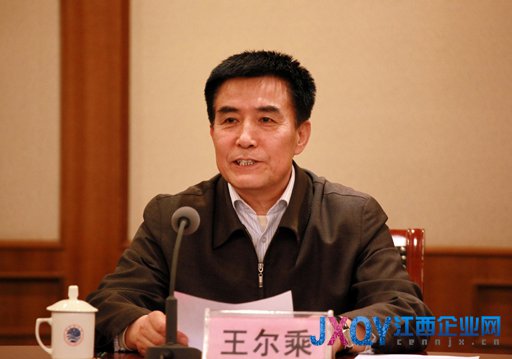 中央任命重新組建的國家海洋局領(lǐng)導(dǎo)班子