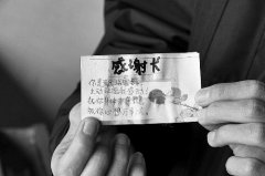 老人公交車上為年輕人讓座 20人站著不敢坐