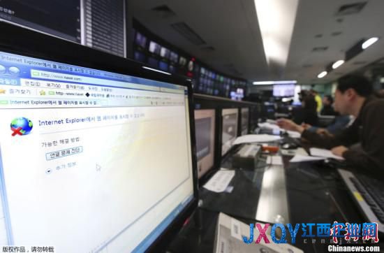 韓國(guó)確認(rèn)攻擊電視臺(tái)與金融機(jī)構(gòu)黑客非來(lái)自中國(guó)