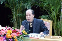 山東農(nóng)業(yè)副廳長(zhǎng)被開除黨籍 曾給情婦寫離婚承諾