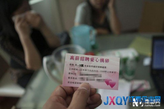 深圳突襲一豪宅 查處5女子非法代孕[組圖]