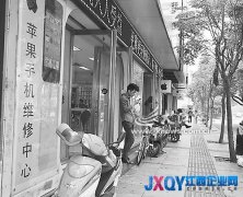 蘋果手機送修維修點偷換零件 工商介入后顧客獲