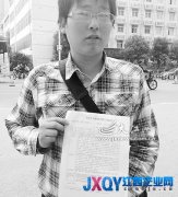 高空作業(yè)摔傷后續(xù)治療費(fèi)沒人管 回應(yīng)：將進(jìn)行溝