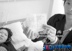 南昌一出租車司機(jī)撞傷人 丟下千余元撒手不管