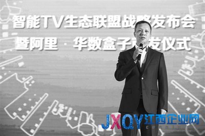 長虹否認加入阿里智能TV聯(lián)盟