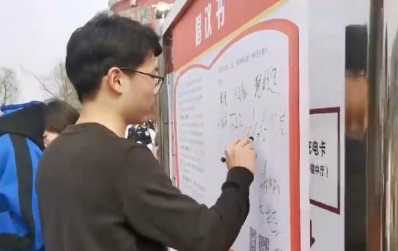 萍鄉(xiāng)：警銀校聯動 共建平安無詐校園