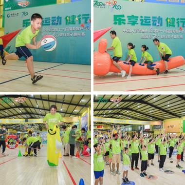 以人民為中心  國壽壽險&ldquo;7.8保險公眾宣傳日&rdquo;活動精彩連連