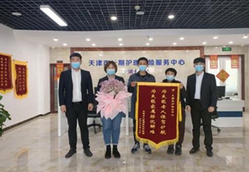 國(guó)壽壽險(xiǎn)“長(zhǎng)護(hù)人”的一天