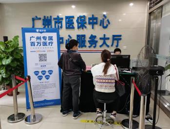 喜迎二十大丨國(guó)壽壽險(xiǎn)：鋪就百姓健康路，助力民生建設(shè)不斷取得新成果