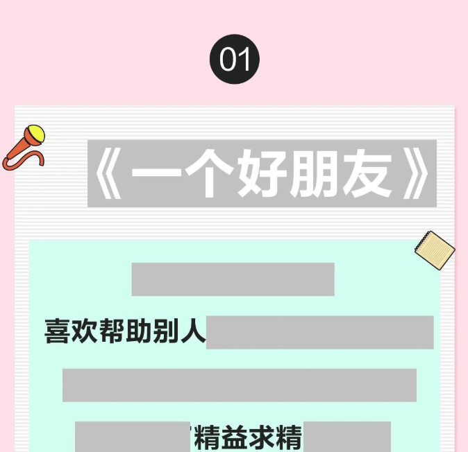 記者節(jié)：▇▇，▇▇▇▇！