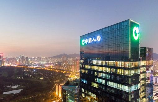 國壽壽險(xiǎn)：服務(wù)國家戰(zhàn)略  賦能深圳特區(qū)經(jīng)濟(jì)高質(zhì)量發(fā)展