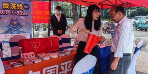 平安人壽贛州中支積極組織開展“5·15”打擊和防范經(jīng)濟(jì)犯罪宣傳日主題活動