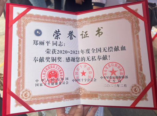 捐獻(xiàn)血液 分享生命 ——平安人壽上饒中支參加無償獻(xiàn)血活動