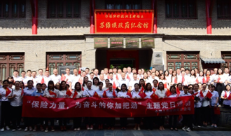 國壽壽險(xiǎn)2023年&ldquo;7.8全國保險(xiǎn)公眾宣傳日&rdquo;活動圓滿收官