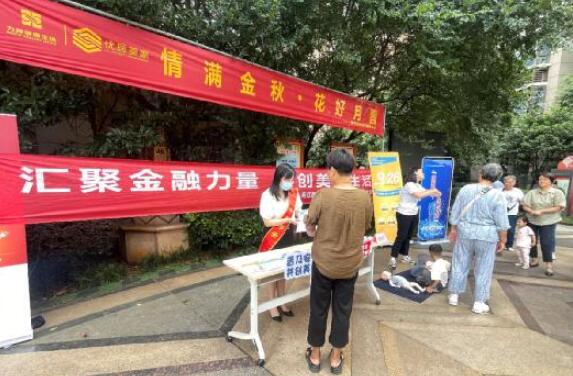 平安人壽江西分公司開(kāi)展金融消費(fèi)者權(quán)益宣傳教育進(jìn)社區(qū)活動(dòng)