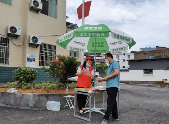 國壽特色幫扶：“保險+普惠金融”創(chuàng)新助力 鄉(xiāng)村振興