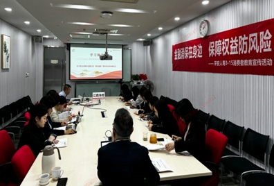 踐行&ldquo;金融為民&rdquo;如磐信念  平安人壽江西分公司黨建引領(lǐng)315金融宣教活動(dòng)