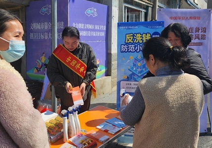 平安人壽新余中支舉辦&ldquo;3.15金融消費(fèi)者權(quán)益保護(hù)教育宣傳活動(dòng)&rdquo;