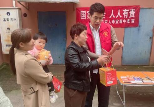 平安人壽宜春中支積極開(kāi)展國(guó)家安全教育  宣傳活動(dòng)