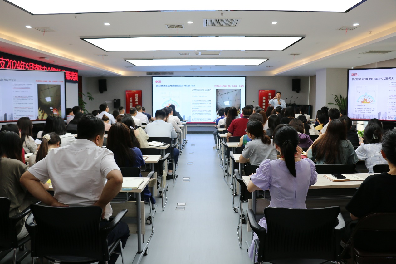 富德生命人壽江西分公司積極開(kāi)展“安全生產(chǎn)月”專(zhuān)題培訓(xùn)活動(dòng)