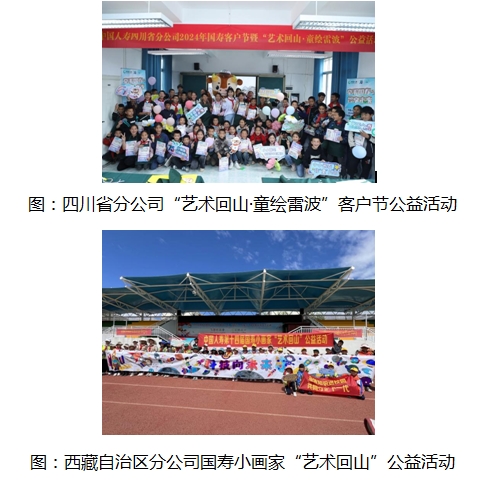 持續(xù)18年！客戶節(jié)里的溝通鏈接